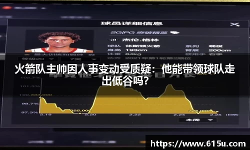 彩神vll官网