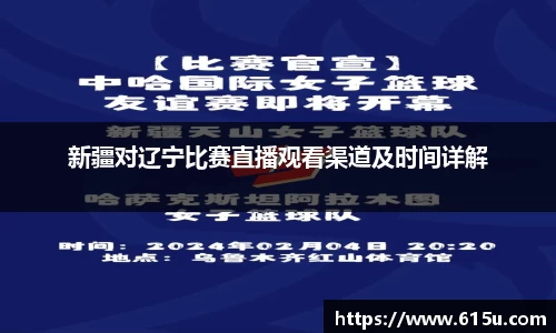 彩神vllAPP
